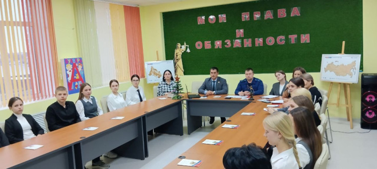 Телемост " Права и обязанности учащихся".